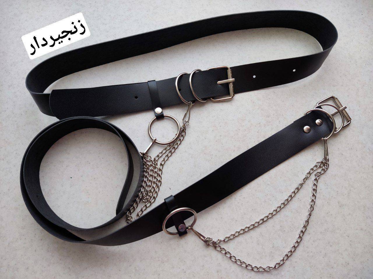 کمربند چرمی (ساده و زنجیری)