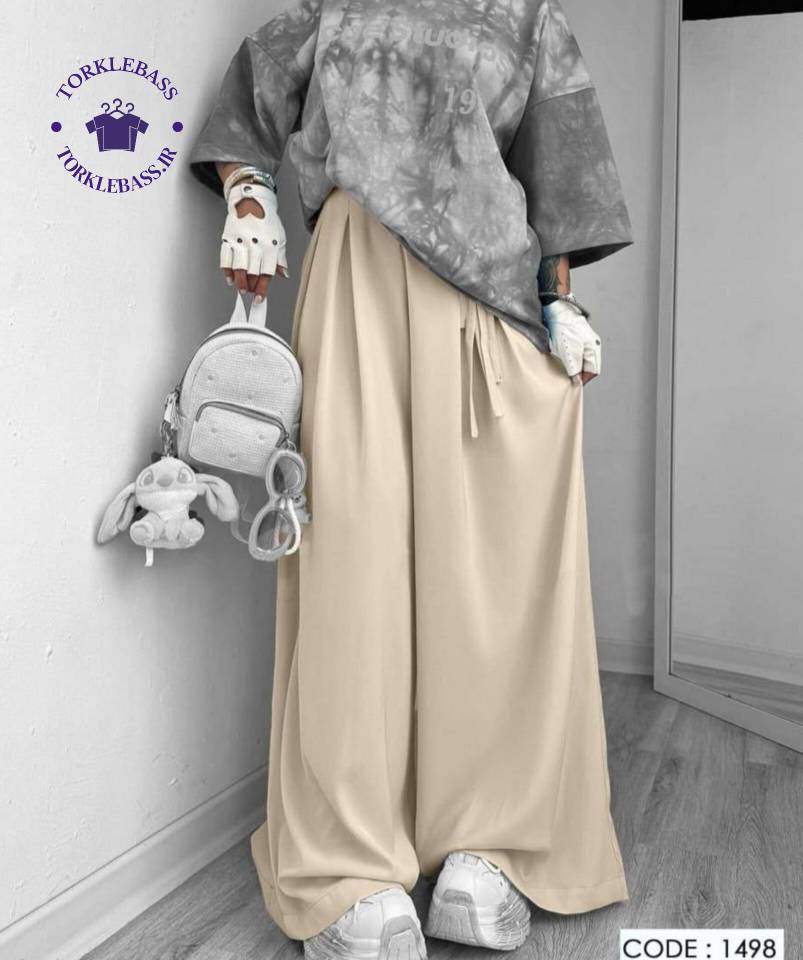 شلوار فول بگ پیله دار
